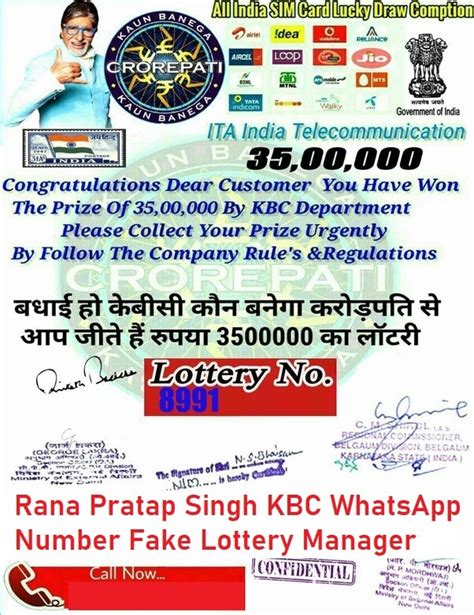 All India Sim Card Lucky Draw 2020 KBC Lucky Draw 2020And .